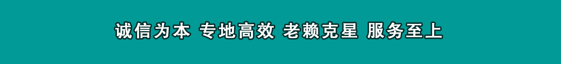 东阿要钱公司