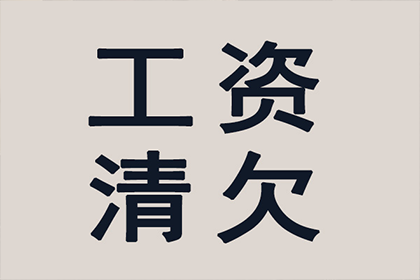 如何对欠款人提起诉讼，多久能开庭审理？